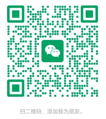 微信二维码